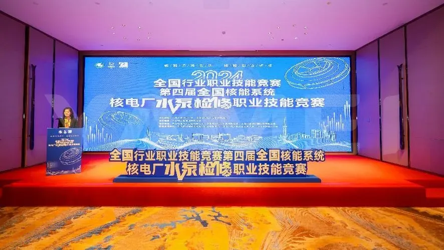全国行业职业技能竞赛