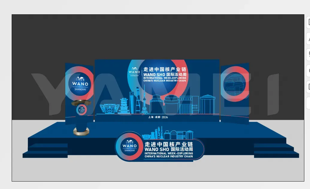WANO SHO 国际活动周