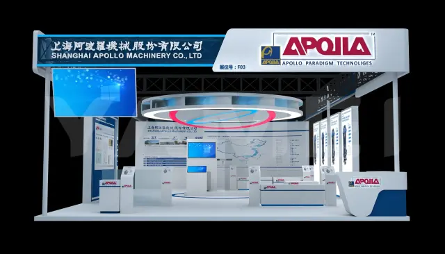 上海阿波罗机械展台设计