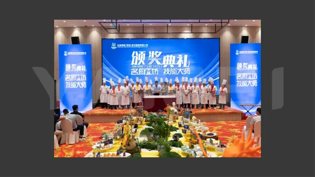 名厨工坊 技能大师
