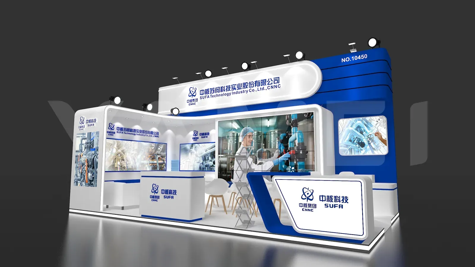 中核苏阀科技实业股份有限公司展台