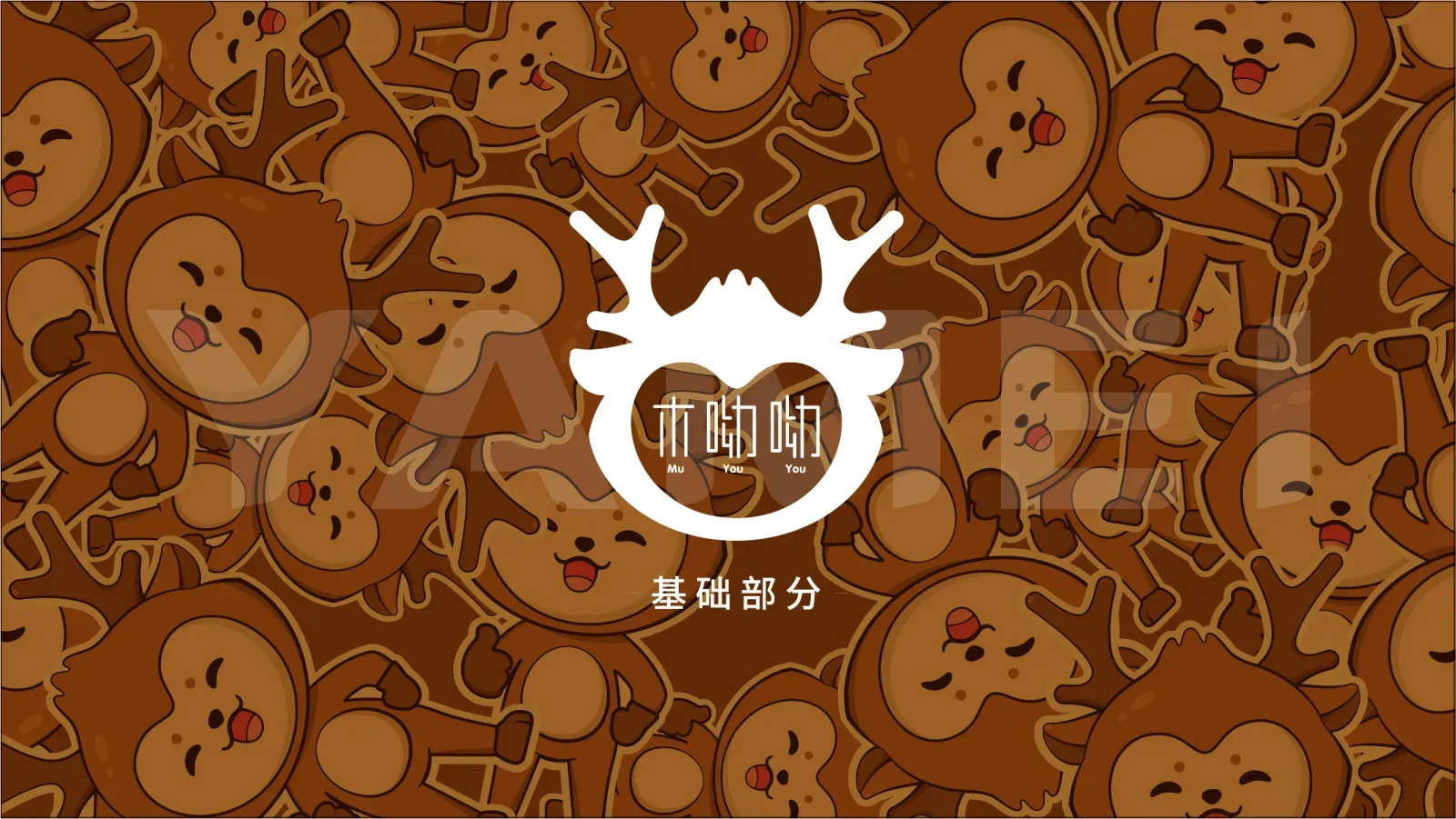木呦呦IP形象塑造