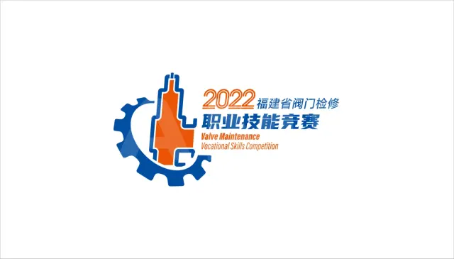 福清 阀门竞赛logo